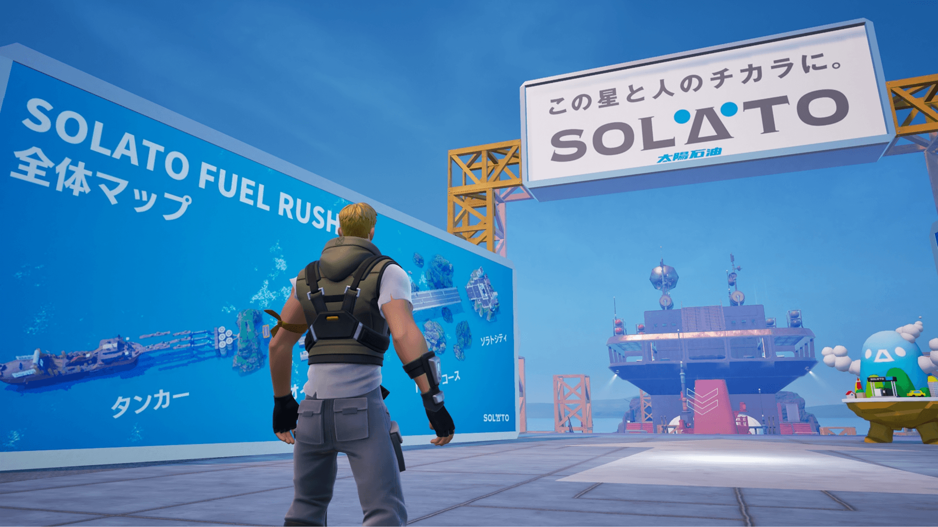 SOLATO FUEL RUSH の海上アスレチックで疾走するシーン